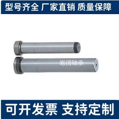 带肩导柱GPH8/10/12/GPHL/16/GPJL20/25/28/30/32/35/40/50/60