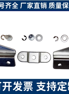 GSBR6 GSBR8 GSSB6 GSSB8 A/B/C/D/E/F-S HFBRA HFBRB氮气簧支架