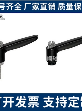 手柄 HAD01/HAD02/HAD06-M4/M5/M6/M8-L12/L16/L20/L25/L32-E/J/Y