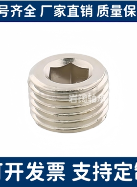 PACK/MSWT8/MSW螺塞MSWTS6/MSWTSK5-J/S/1/MSWTP2/MSWTMK3/MSWTM4