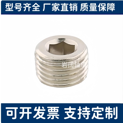 PACK/MSWT8/MSW螺塞MSWTS6/MSWTSK5-J/S/1/MSWTP2/MSWTMK3/MSWTM4