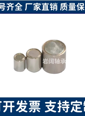 BMH32 BMH42 BMH46/51 BLS81-D4-D5-D6-D8-D10-13-16-20带座磁铁