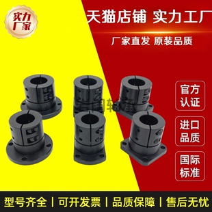 STHWRBL STHWCBL STHWSBL 12/16/20/25/30/35/40/50导向轴支座
