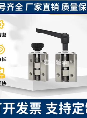 直线导轨夹具SVCK SVCN SECK SECWK24 28 30 33 36 42 13 14 16