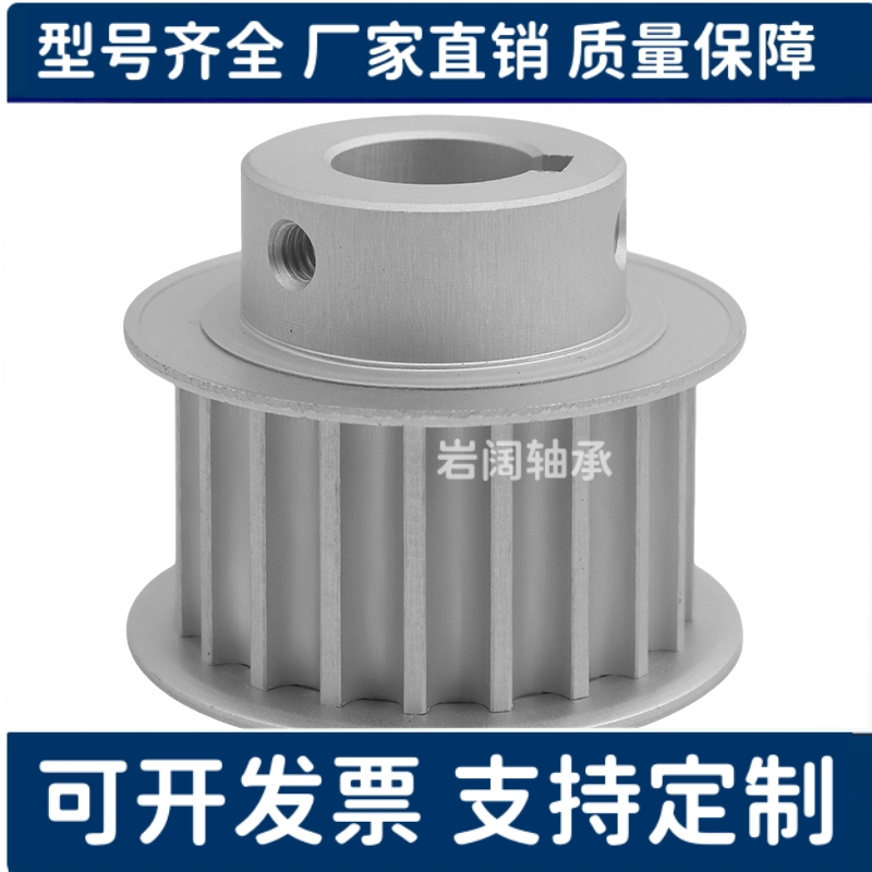 HTPA50S5M150-A/B-P/N12/14/15/16/17/20/25 S5M100/250同步带轮