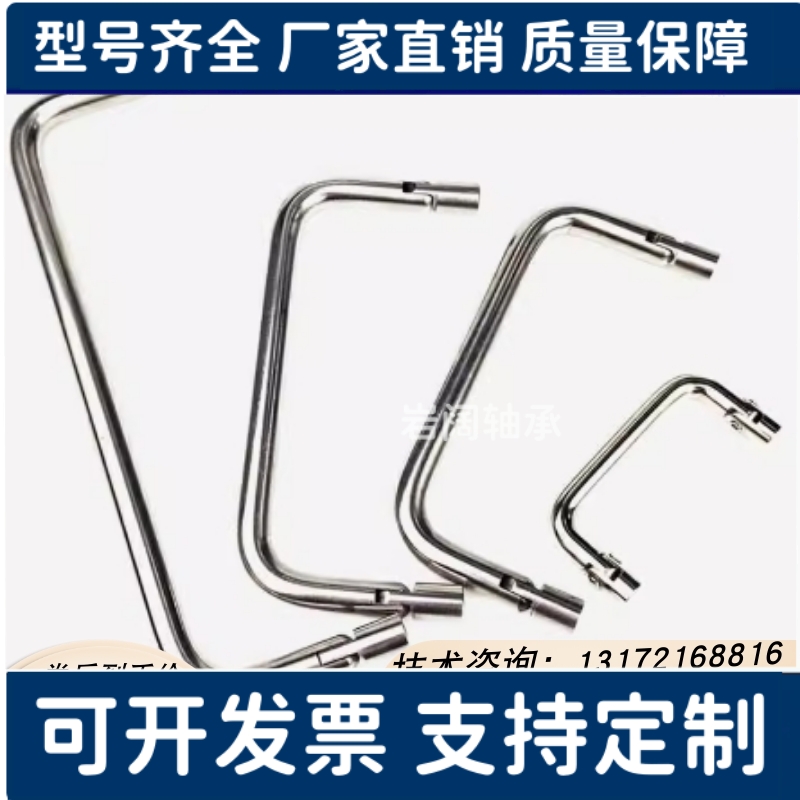 XAL31/36-D6-L60/L70/L84/L90/L100/L120-H25圆形拉手 可折叠型