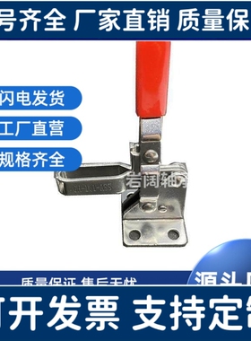 替代垂直式快速夹具压紧器不锈钢材质GH-101-ASS-CH-101-A夹钳JY