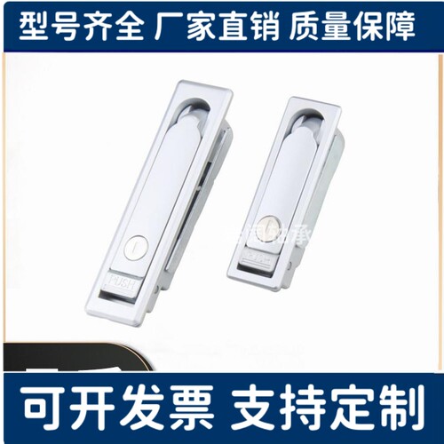 同款上隆LCKJ-92/132/149 平面锁 配电柜门锁 开关柜门锁XAT22/21