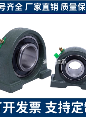 T- E- 带座轴承BDP-201-202-203-204-205-206-207-208-209-210