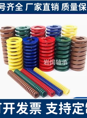 SWRSWF6-15/20/25/35/40/SWM/SWc/SWu/YSWF/YSWL/YSWH 矩形弹簧