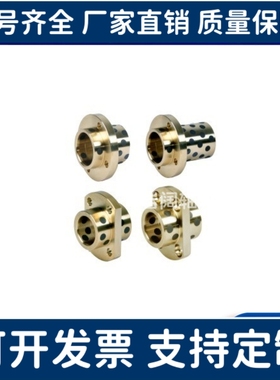 MPITZ11 OFR12-D10/D12/D13/D16/D20/D25-L20/L30/L35无油衬套