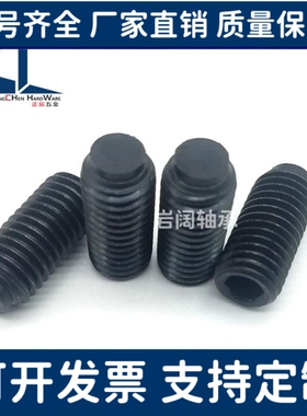 内六角软胶型止动螺栓防滑胶头止动缓冲动螺栓SBCT8-10