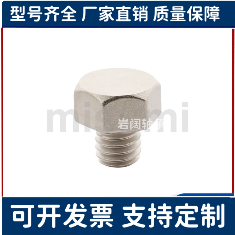 STEHN5.5A/5.5/7/8/10/10B/13/13A/13B/14/14A/17/17A/19B止动销