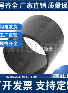 无油衬套 PTFE树脂型 直柱型TFZB3/4/5/6/8/10-3/5/8/10