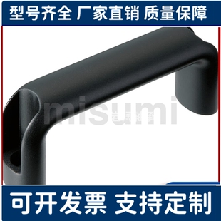 工业塑胶把手UPCFAN90/114/120/140/160/180/200酚醛树脂黑色拉手