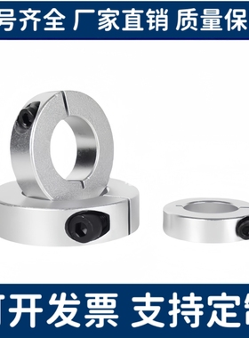 SCS50开口型pscs环c-SCSAW10/12/15/16/SCSA20/25/30-8/35/40