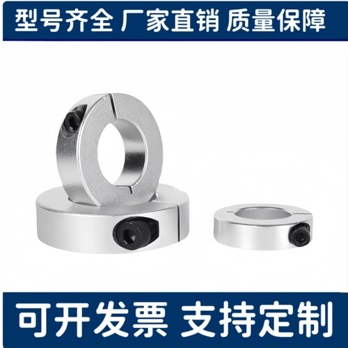 SCS50开口型pscs环c-SCSAW10/12/15/16/SCSA20/25/30-8/35/40