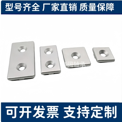 ARC01-206/G306/408/4010-2020/2040/3030/3060/4040铝合金端盖