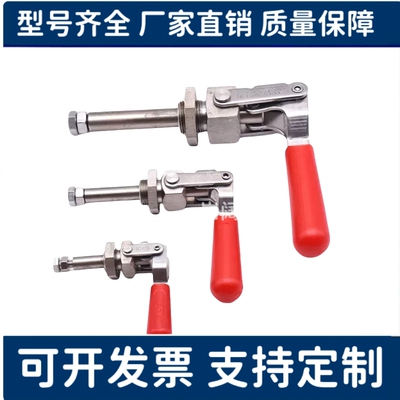 快速夹钳 推拉压紧式万向安装WDC36202M WDC36224M WDC36204-MSS