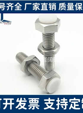 带聚缩醛止动螺栓型 肩型 缓冲器止动螺栓替代PSST6-20