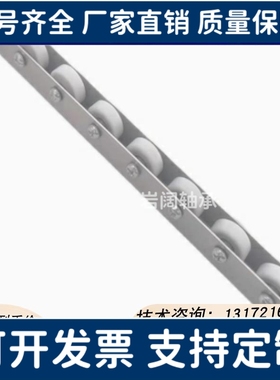 滚轮条CROJ/CROJS流利条QJA80/81-3/5/8/10/11/12/16/20/22/23/25