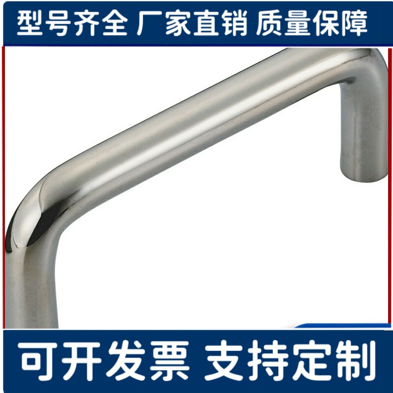304不锈钢圆形拉手XAE16 18-D6 D8-L60 L70 L80 L90 L100 L120 - 实物图