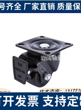 CLB06 CEL31 CEL41代替脚轮重型CEL31-D50/D65/D65A/D75-N