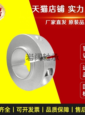 固定环-开口型凸台轴承STCJ-D6 8 10 12 15 17 20 25 30 35 40 50