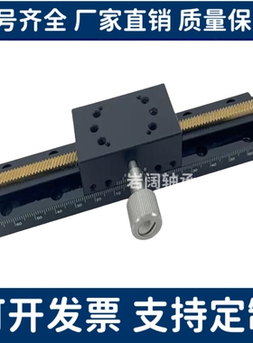 CYLX25-50/70/100 CYLX40-100/150上隆型超长行程燕尾槽型X轴滑台