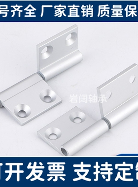 合页可拆卸铰链HFC74/HFC71-35/40/50/50A HFC78/HFC76-55/64/64A