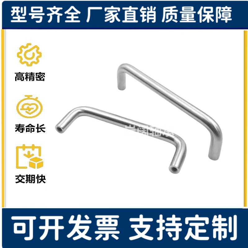 圆棒形拉手C-NUWANS10-80/100/110/120/125/160/200/250-27/30/50