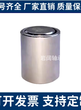 带座磁铁带盖型 BMK21-D8-D13-D16-D20 HXK8/HXK10/HXK13/HXK16