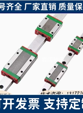 直线导轨 IBJ01/03/05/06-H42/H48/H60/H70/H90-L200~L2655/L3486