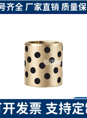 无油衬套 铜合金MPBP30轴承套MPBZ5/6/8/10-8/10/12/15/16/20/25