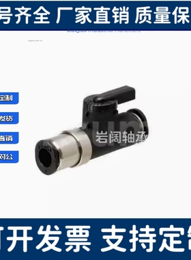 球阀手动阀BVUS BVCS BVCE BVCSB BVCEB4/6/8/10-1/2/3