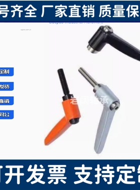 固定手柄 CLDFP/CLDMP/CLMSP4/5/6/8-7/12/16/20/25/32/40-B/M/S