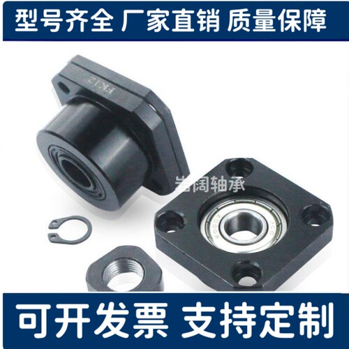 丝杠支座组件怡和达LEB01/LEB11-6-8-10-12-15-20-25-30 BTR/BTRN