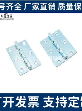 碳钢蝶形铰链 HFE41-64/64A 平型 单锥孔错位型 同款