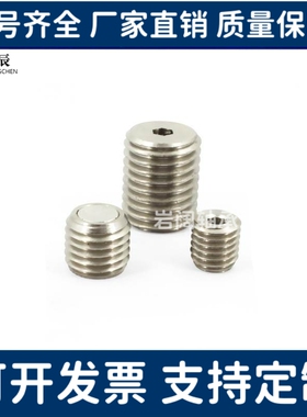 带座磁铁外螺纹型HXB6-8/6-15/8-8/8-15/10-8/10-15/12-12/BMK-M6