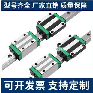 H28 L100 IBC03 960 IBC21 直线导轨滑块IBC01