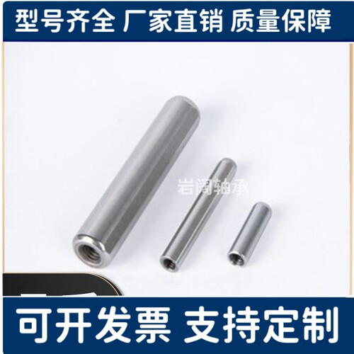MSTH4 5 6 8 10 12 13 16 H7负公差 模具检具定位 内螺纹圆柱销