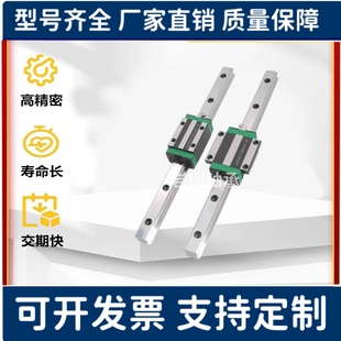 960 滑块直线导轨 IBC21 H28 200 IBC01 L100 IBC03