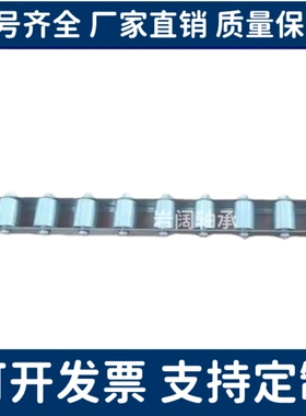 CRONEW/CRONEWB/CRONFW/CRONFWB/CRONW/CRONWB2025滚轮条流利条