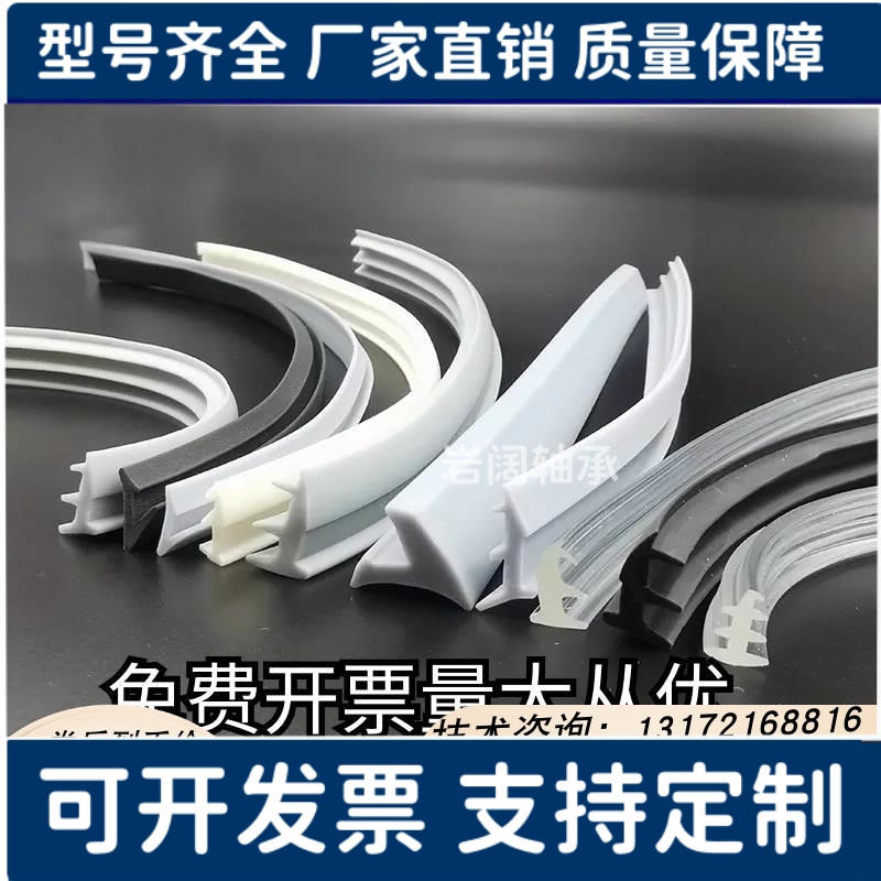 面板压条AML71-A AML71-B AML72-A AML72-B AML71-C AML72-C灰色