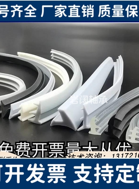 面板压条AML71-A AML71-B AML72-A AML72-B AML71-C AML72-C灰色