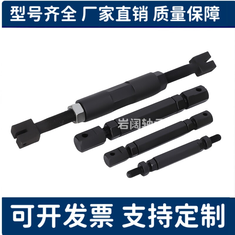 SRC LSRC-R35-R40-R50-R60-R80-L40 08A 10A 12A 16A 链条连接杆