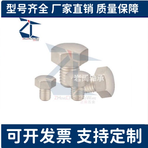 镀镍球面型止动销BSTEH5/5.5/7/8/10/10B/13/14/14B/17/19