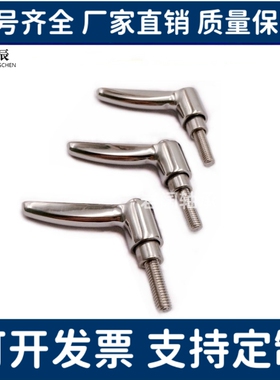 不锈钢固定手柄 SCLMSP4/5/6-12/16/20/25/32 推压型直杆形把手