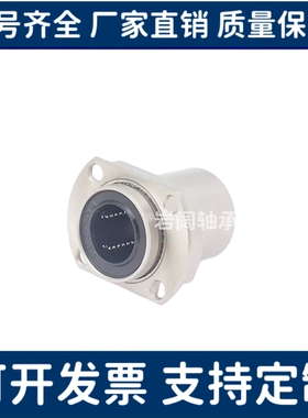 圆法兰嵌入式紧凑型直线轴承单衬LMJ53/LML53-d6 8 10 12 16现货