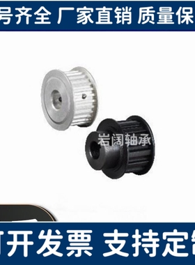 EBJ01-S5M100/EBJ02/EBJ03/EBJ12/EBJ13 S5M型高扭矩圆弧齿同步轮